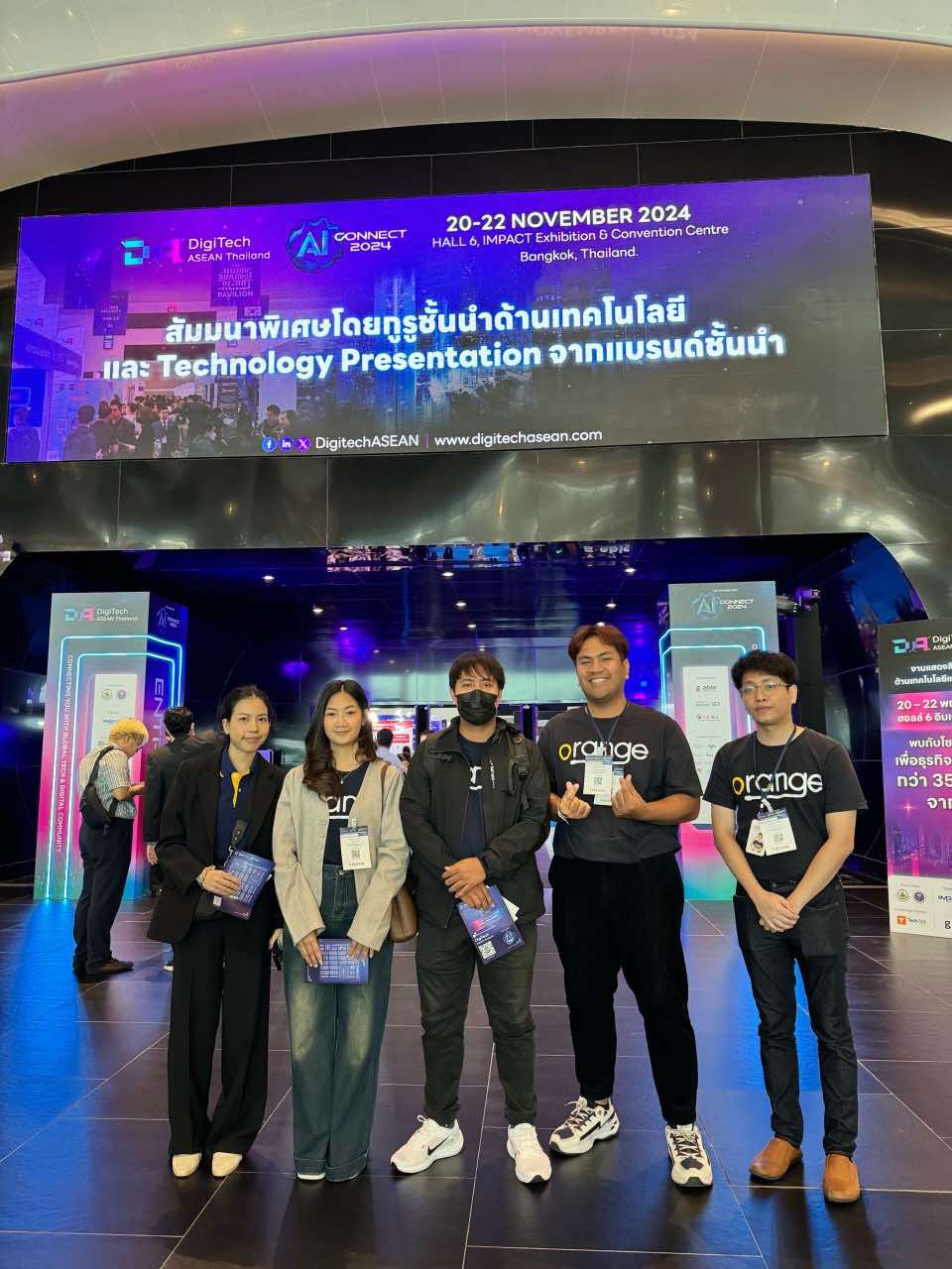 รับทำเว็บไซต์ , ทางบริษัทฯ ได้รับเชิญเข้าร่วมงาน Digitech ASEAN Thailand