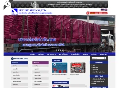 รับทำเว็บไซต์