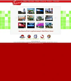 รับทำเว็บไซต์