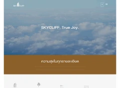 รับทำเว็บไซต์