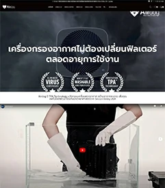 รับทำเว็บไซต์