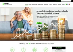 รับทำเว็บไซต์