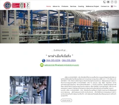 รับทำเว็บไซต์