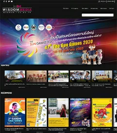 รับทำเว็บไซต์