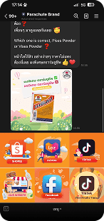 lineapp-parachute-min