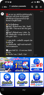 lineapp-zolution-min