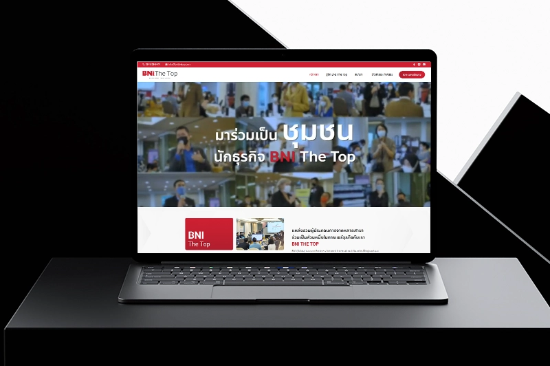องค์กรสำหรับโอกาสทางธุรกิจ