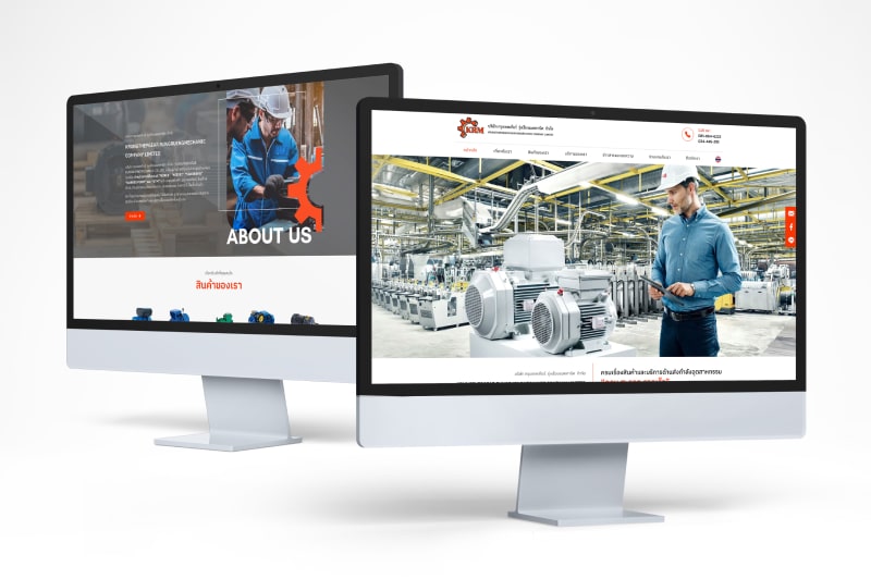 สินค้าและบริการด้านอุตสาหกรรม