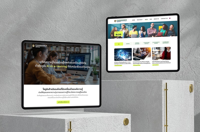 AI และการเรียนรู้