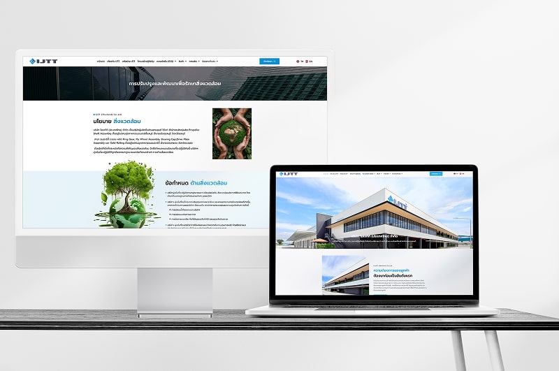 ผลิตชิ้นส่วนรถยนต์