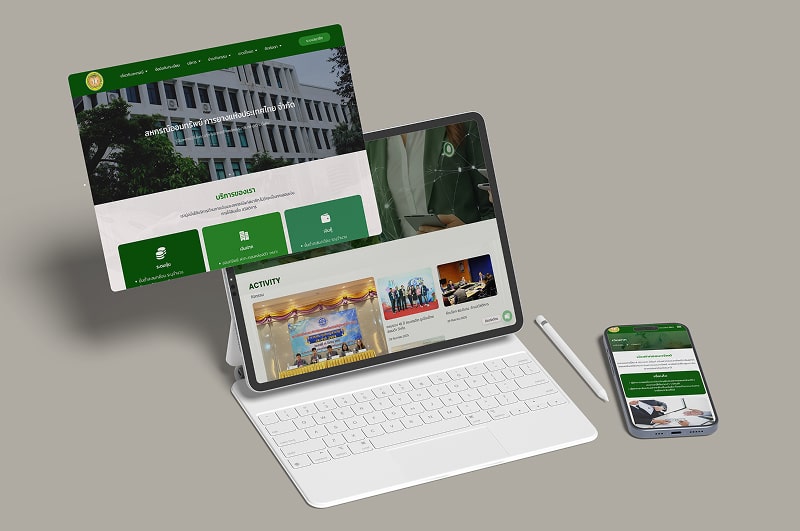 สหกรณ์ออมทรัพย์