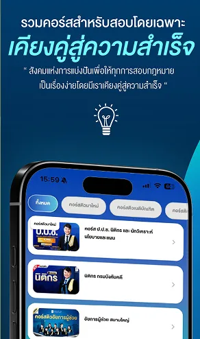 Online Course Platform