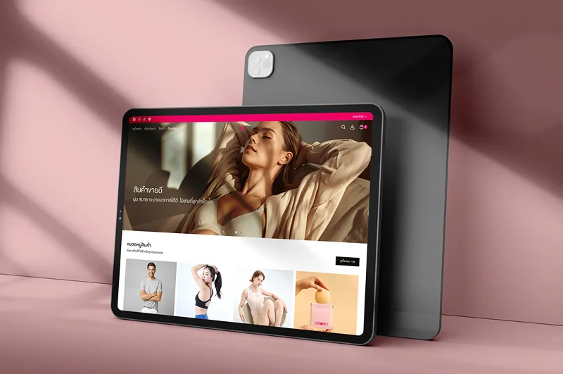 ผู้ผลิตและจำหน่ายชุดชั้นในสตรี