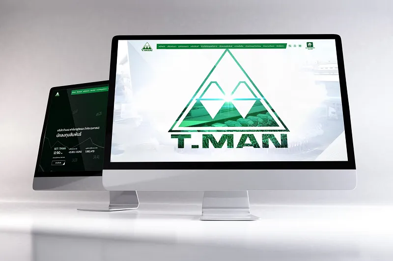 ผู้ผลิตและจัดจำหน่ายยา