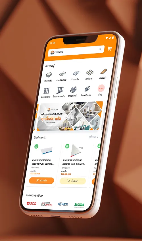 Construction Materials E-Commerce App