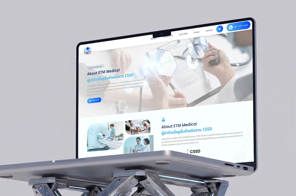 ETM Medical