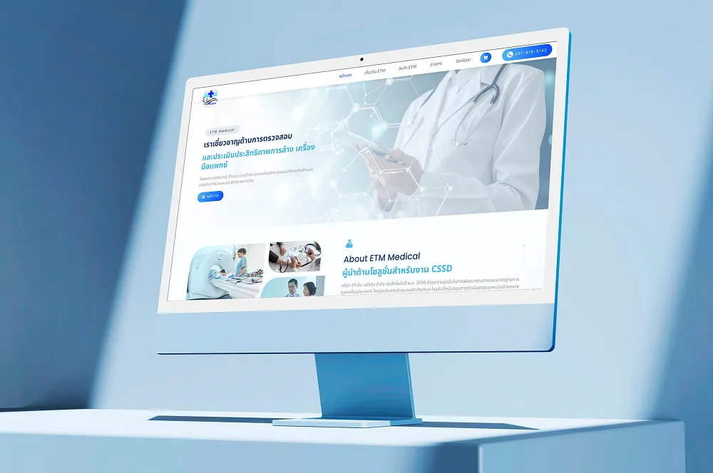 ETM Medical